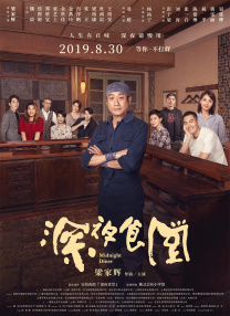 成人欧美一区二区三区黑人妖
